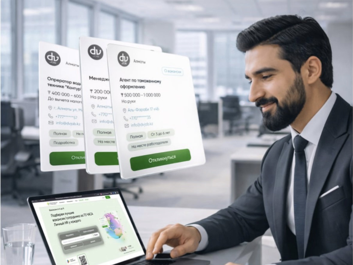 Чем DVjob отличается от обычных job-сайтов 