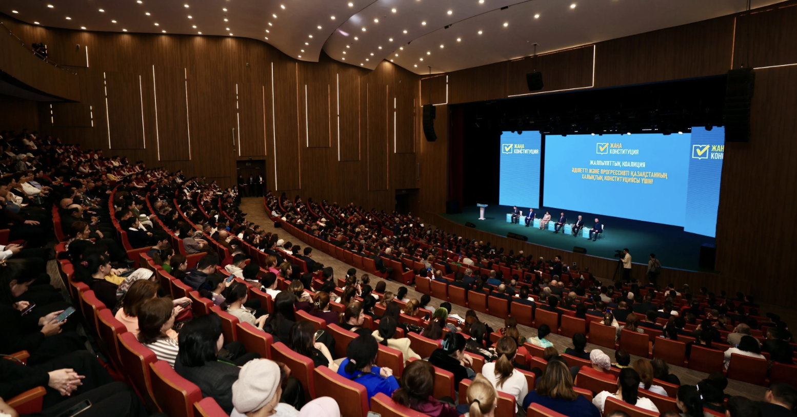 Новая Конституция Казахстана: больше прав, больше защиты